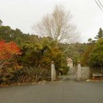 The entrance to the Garden of Enlightened Knowing. Very welcoming.